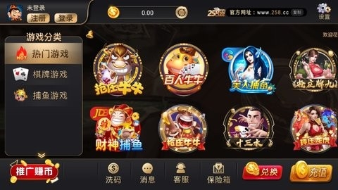 258cc棋牌官方正式版