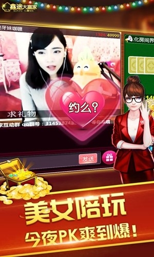 天安棋牌最新官方版