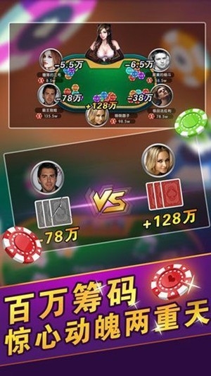 神龙棋牌安卓官方版