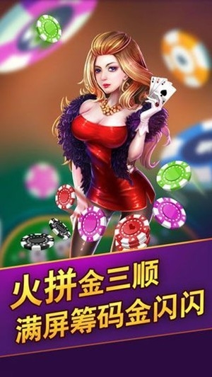 1818棋牌最新官方版