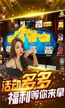 祥瑞棋牌官方安卓版