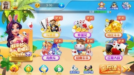 艾尔棋牌官方正式版