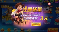 聚友互娱棋牌正式版