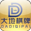 大地棋牌安卓手机版