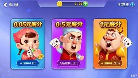 葡乐棋牌手游官方版