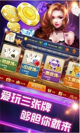 青龙棋牌最新官方版