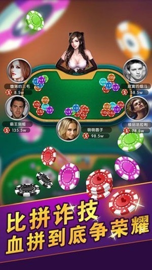 神龙棋牌安卓官方版