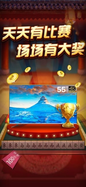 千鸟棋牌官方最新版
