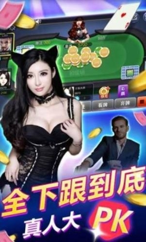 上游棋牌安卓手机版