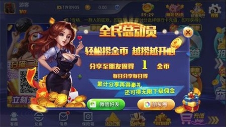 万人棋牌正式官方版