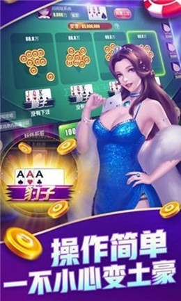 龙泰棋牌官方手机版