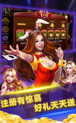 真人炸金花三张牌