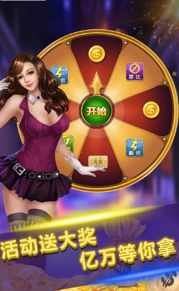 真人炸金花三张牌
