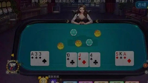 真人金花三张牌赢金