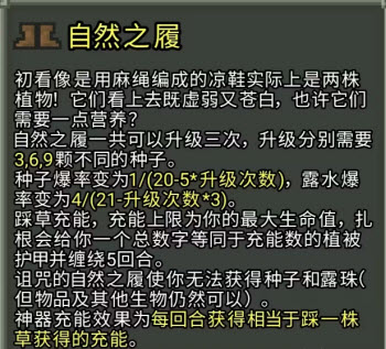 破碎像素地牢最新版