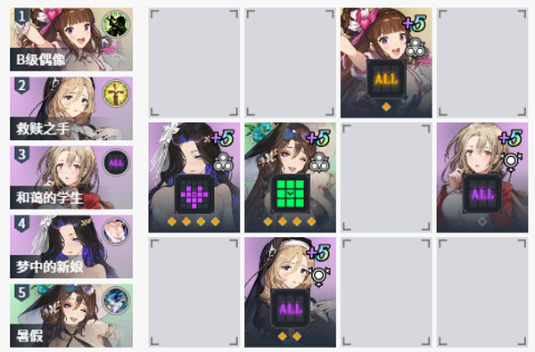 棕色尘埃2官方正版