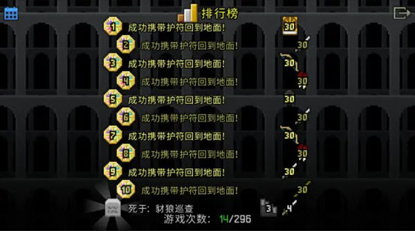 破碎像素地牢最新版