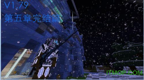 我的世界冒险者传说地图