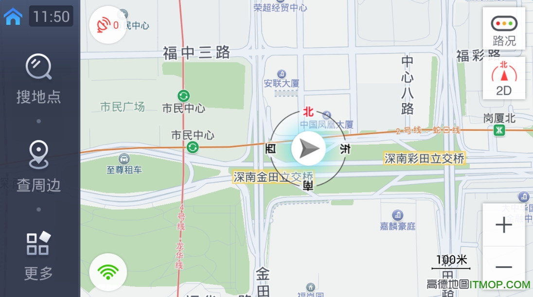 高德地图hd版车载版