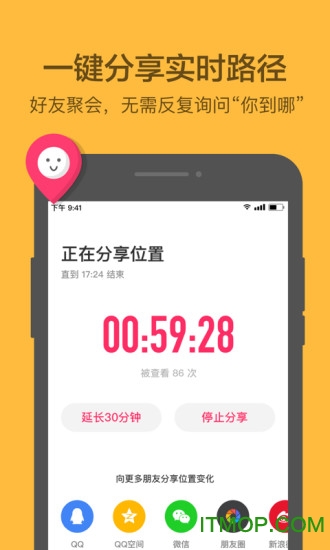 活点地图电子版