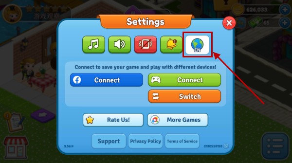 咖啡园厨房天地官方版