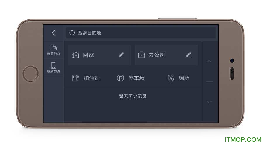 高德地图车镜导航系统(AutoLite)