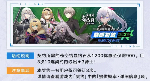 溯回青空官方版