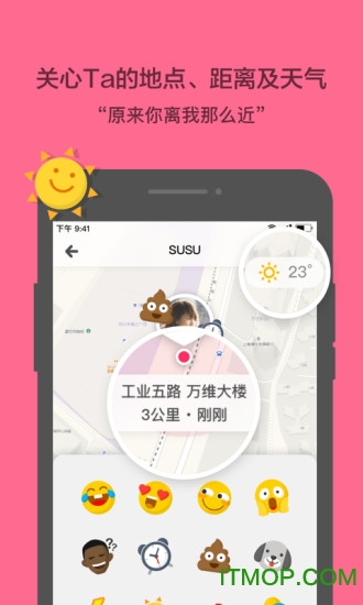 活点地图电子版