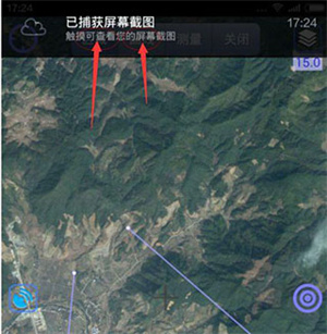 软件使用说明截图3