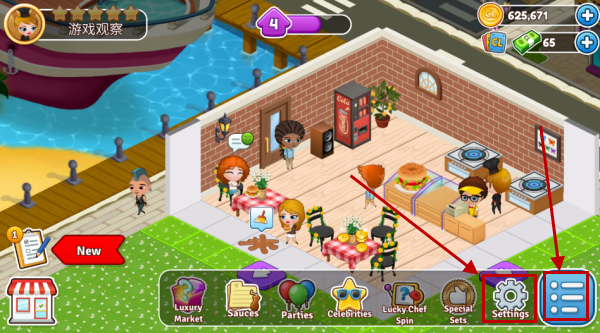 咖啡园厨房天地官方版