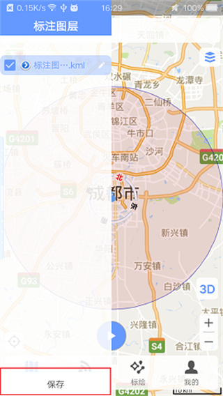 卫星地图BIGEMAP