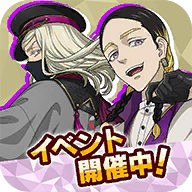 东京复仇者拼图复仇