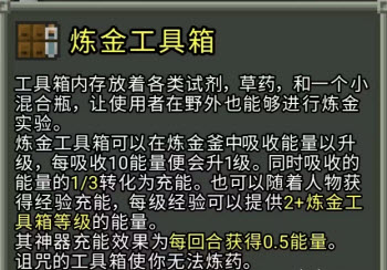 破碎像素地牢最新版