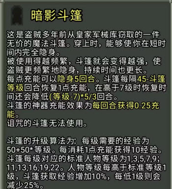 破碎像素地牢最新版