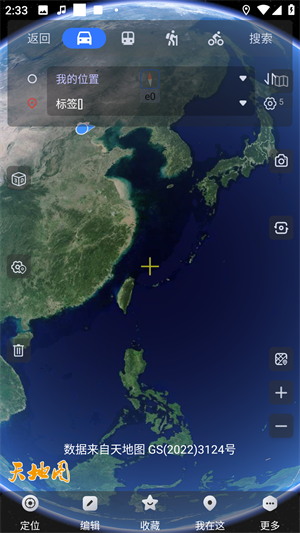 怎么看高清街景截图2