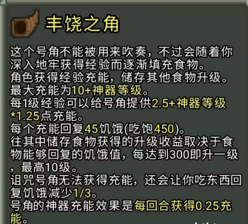 破碎像素地牢最新版