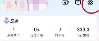 安娜语音包使用方法截图1