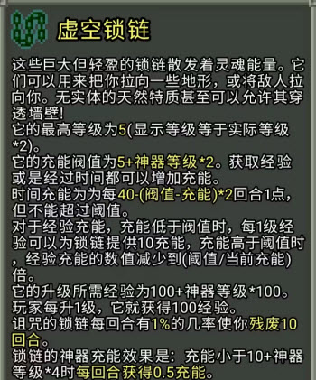 破碎像素地牢最新版