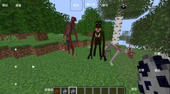 我的世界雾中人游戏