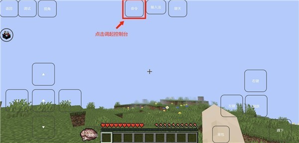 我的世界雾中人游戏