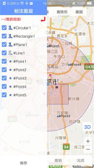 卫星地图BIGEMAP