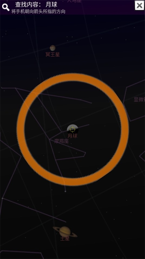 谷歌星空地图中文版