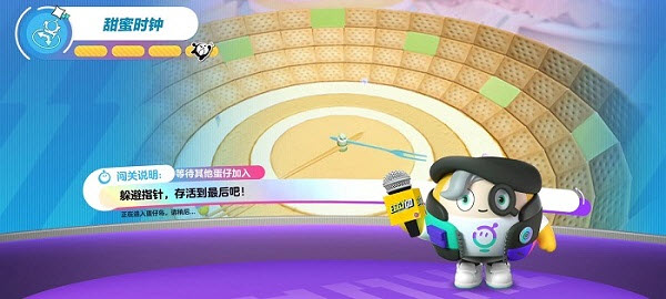 蛋仔派对官服正版