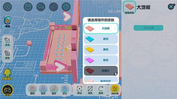 蛋仔派对官服正版