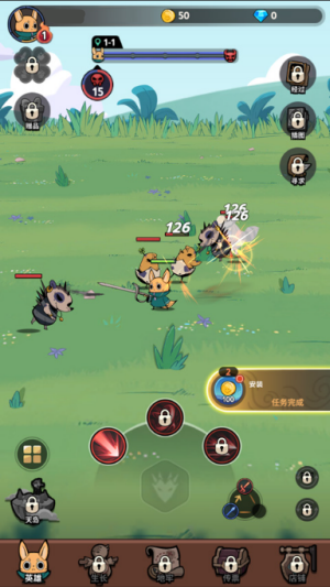 有尾的恶魔杀手崛起