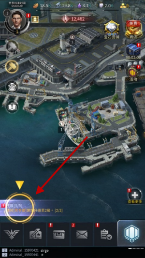 军团之争炮艇战