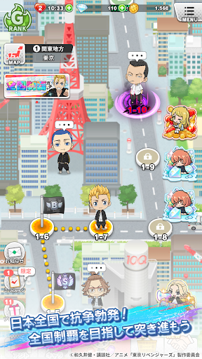 东京复仇者拼图复仇