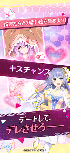 约会大作战恋爱极限突破