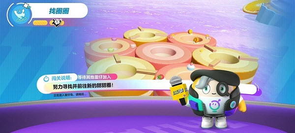 蛋仔派对官服正版