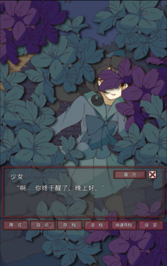 盲目之恋